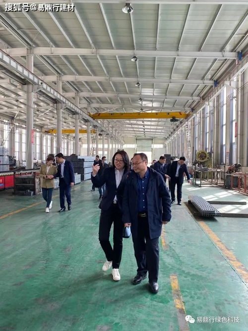 易鼎行集團 誠迎中鐵物資集團東北公司河北分公司領導蒞臨工廠考察指導